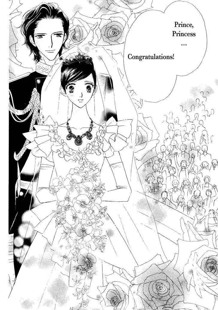 Muku na Princess Chapter 1 51